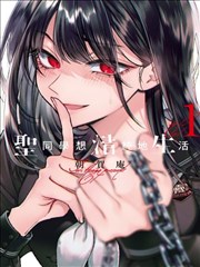 555影院短剧《三分钟告白》高清海报