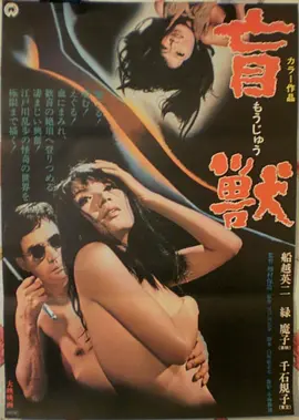霸王别姬 榜单封面