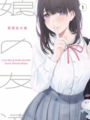 555影院人文综艺《手艺人》高清海报